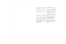 Inhabiting Light – Dialogue on the Edge of the Everyday World