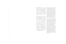 Inhabiting Light – Dialogue on the Edge of the Everyday World