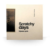 Scratchy Days - signed
