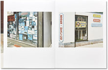 The Island Position - signed