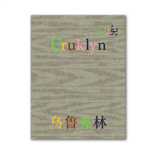 URUKLYN