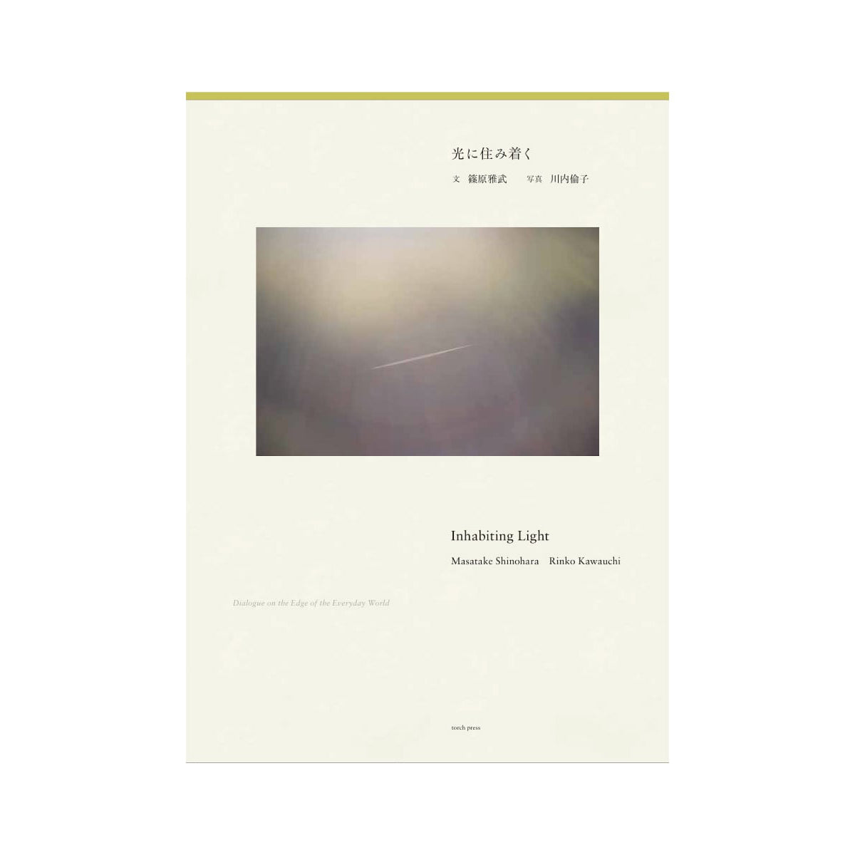 Inhabiting Light – Dialogue on the Edge of the Everyday World