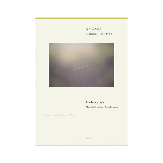 Inhabiting Light – Dialogue on the Edge of the Everyday World