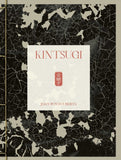 Kintsugi - limited edition