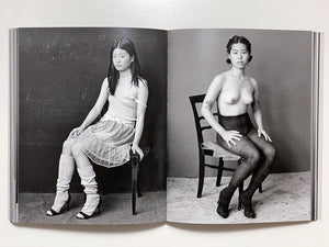 Girls Seen
