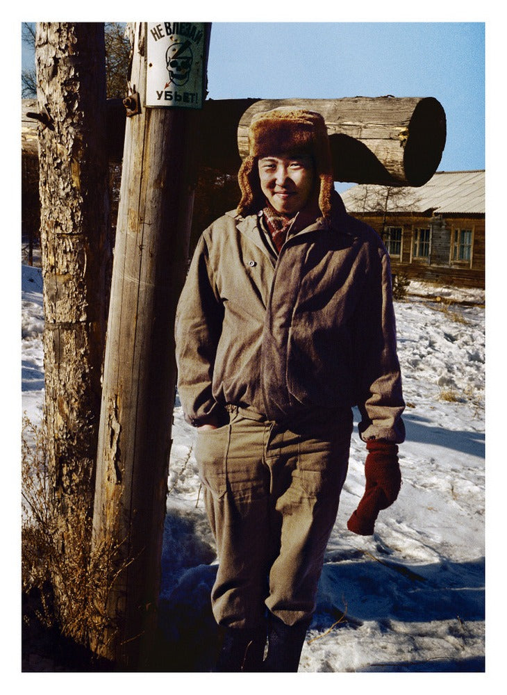 USSR 1991 ( bumped copy )