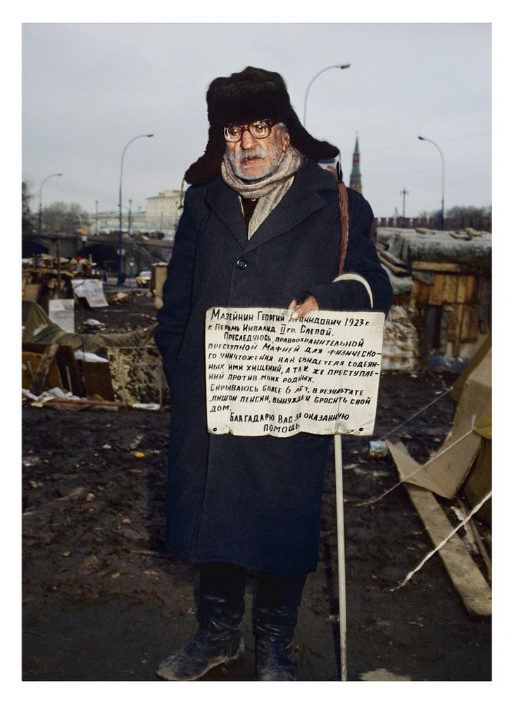 USSR 1991 ( bumped copy )