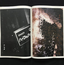 Towards the North - signed copy