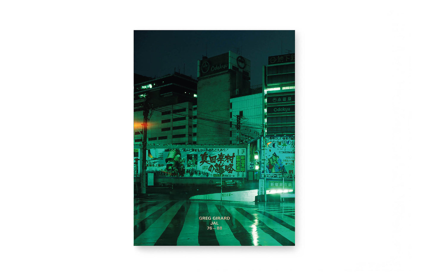 JAL 76 88 – 1st Edition [Signed]