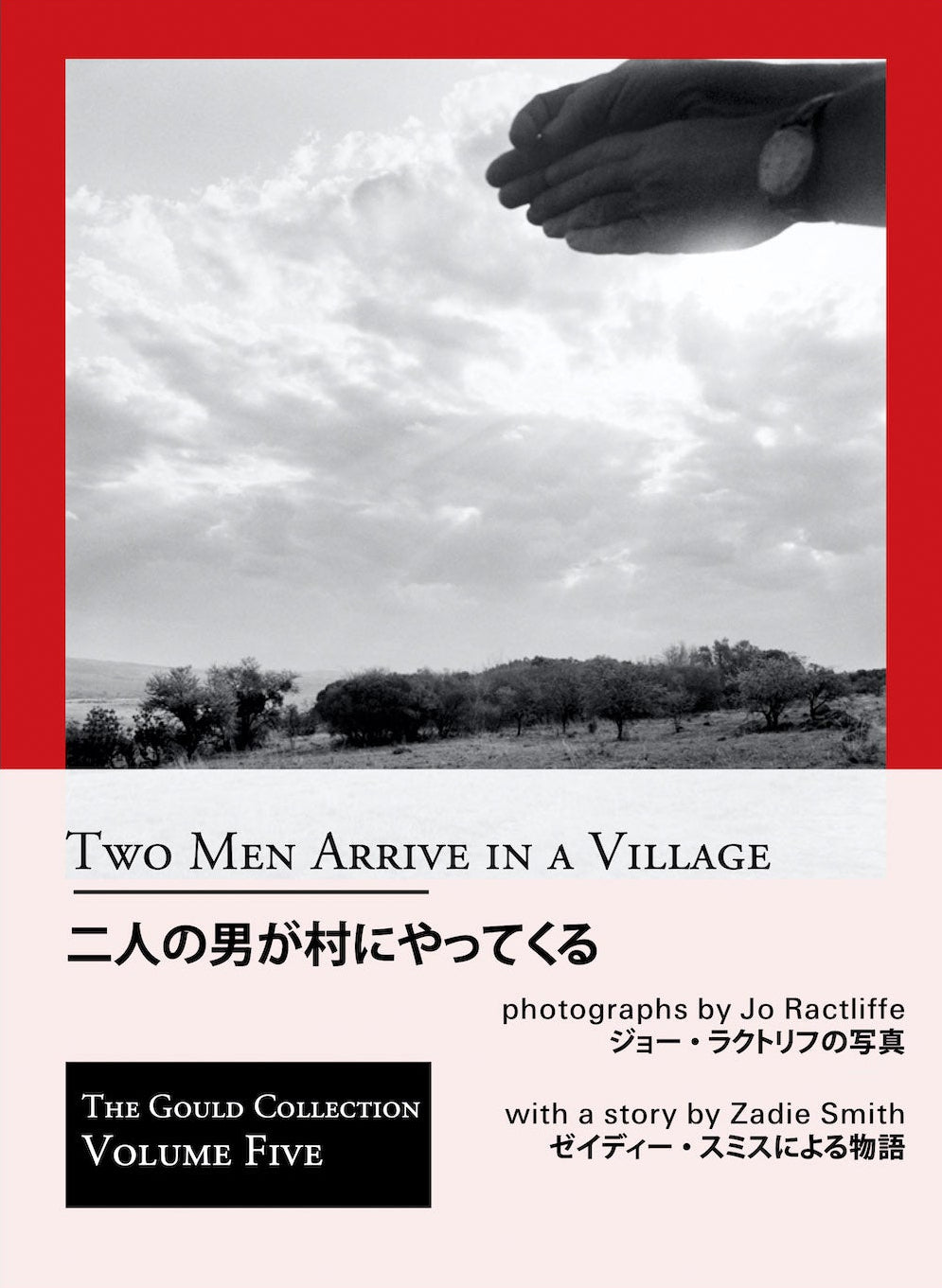 Two Men Arrive in a Village