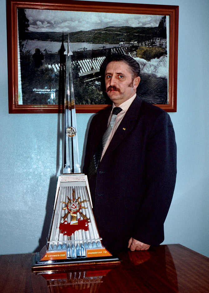 USSR 1991 ( bumped copy )