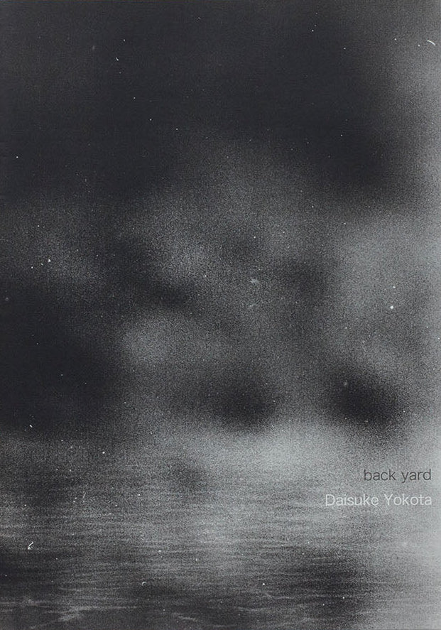 Back Yard [Signed]