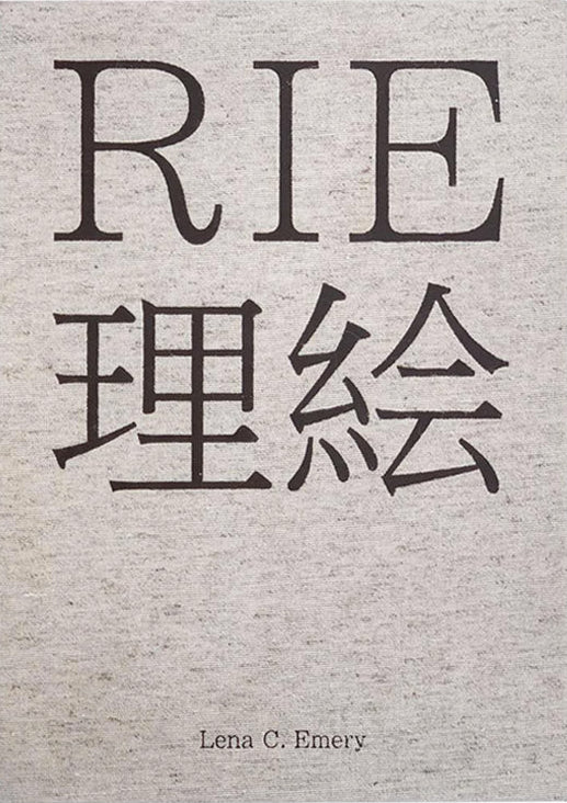 RIE - Special Edition